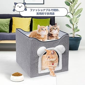 Amazon | 折りたたみ式 猫ハウス 猫屋 猫窝 猫 ベッド 二層 爪